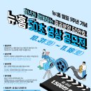 뉴홈 이미지