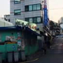 공안당한의원 네이버블로그