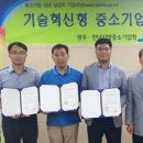 뉴그린코리아 이미지