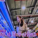 호평파라곤마트 이미지