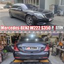 메르세데스 벤츠 W222 S350d 엔진오일교환 훅스 플렉스23 5w-30 이미지