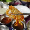 삼평식당 이미지