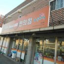 베스트올편의점 이미지