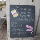 제주시새우리