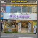 사마리칸트