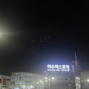 여수 1박 2일 가성비 숙소 이용후기! 호텔 마띠유 다녀왔어요~