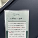 [미사] 공부의신 강성태의 스터디카페 &#39;그루 스터디카페&#39; 미사 강변센터 후기