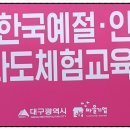 (주)예인 이미지