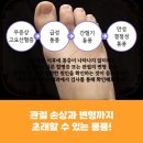 류마통내과의원 이미지