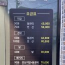 봉방동사무소 | [충주지압] 20년 경력 찐고수 충주체형교정, &#39;라라체형관리&#39; 추천후기:-)