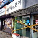 주공상회 이미지
