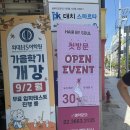 소울헤어 네이버블로그