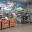 지에스25 신대방삼거리역점 이미지