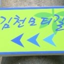 직지길(2) 이미지