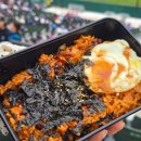 푸줏간고기도시락 - 북구 첨단연신로107번길 45-17 | 푸줏간고기도시락