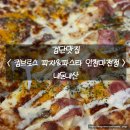 킴스브로