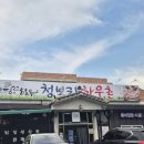 한우촌 티스토리