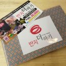반지더하기 이미지