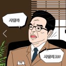 에코그린산업 이미지