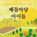 아이마당 이미지