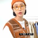 씨 채널안경 이미지