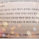 교교하다 네이버블로그