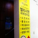 청진프라자 이미지