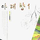야래향 - 서귀포시 신동로67번길 17 | 야래향