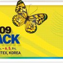 korea pack 2009 한국국제포장기자재전 이미지