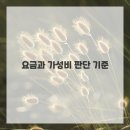 한라서비스 이미지