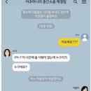 펌) 초간단 층간소음 해결법 이미지