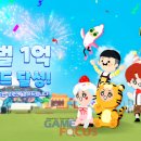 플레이글로벌 이미지