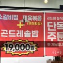 김포 곤드레밥 | 김포 석모리 곤들레뜰-곤드레 솥밥 좋아하면 무조건 추천하는 내돈내산 방문후기