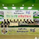 천안할인마트 이미지