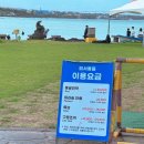 머문 맞은편 주차장 이미지