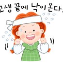 [행복한학교]행복한 라탄공예 이미지