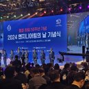 (주)동일기술공사 이미지