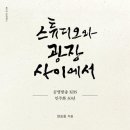 스튜디오지음 이미지