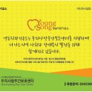 영송치과기공소 이미지