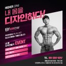 하이어짐(Higher Gym) 네이버블로그