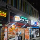진이찬방신풍역점 이미지
