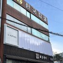 [미용실/성수] 꼼꼼하고 친절한 상담에 머리까지 갓벽한 ‘아르결 성수’ 성용디자이너 염색 후기