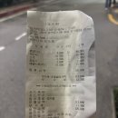 일산 풍동 애니골 맛집 김가방 양꼬치 내돈내산 솔직후기 추천 3번째 방문