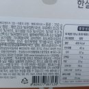 주)한살림우리밀제과 이미지