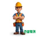 주식회사 거성 이미지