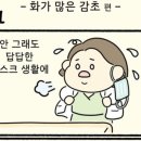 감초한의원 이미지
