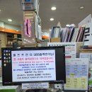 알파문구파주