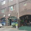 산장칡냉면 이미지