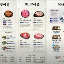 가소앤누갈비 이미지