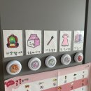인애유치원 | 게임처럼 즐기는 등원루틴 (재료와 만드는방법 공유!)